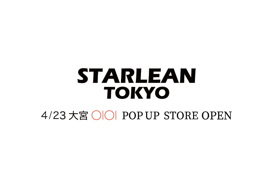 STARLEAN TOKYO【スターリアン東京】BLACK WHITE【ブラックホワイト】OFFICIAL BLOG